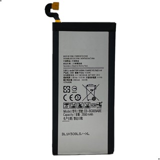 Bateria EB-BG920ABE Compativel com Galaxy S6 G920