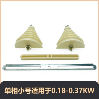 1Pcs/Set Máquina De Enrolamento De Bobina Monofásica De Plástico Bege em Oferta na Shopee