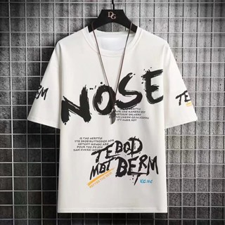 Camiseta Skatista Alternativo Nose Streetwear Moda