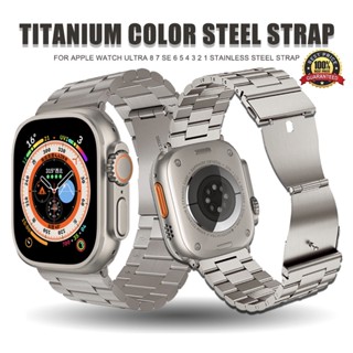 Pulseira de metal de cor de titânio para iWatch UItra 9 8 7 6 5 4SE pulseira 49mm 45mm 44mm 41mm pulseira de aço inoxidável para iwatch 3 42mm