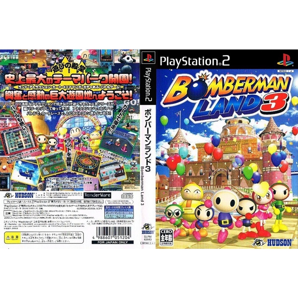 Bomberman Land 3: Onde Comprar | BuscaProdutos