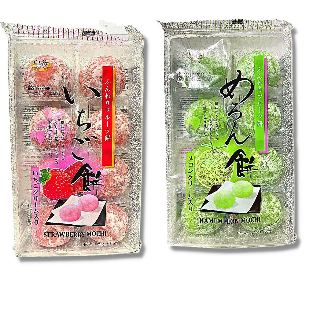 BOLINHO DE ARROZ DOCE MOTI RECHEADO IMPORTADO