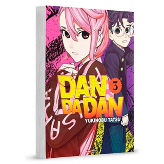 Mangá - Dandadan - 03 - Novo/Lacrado em Oferta na Shopee