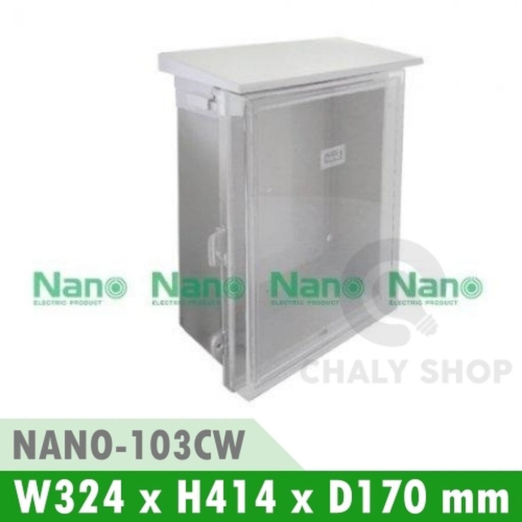 รูปสินค้า NANO Electric® NANO-103CW ตู้กันน้ำพลาสติก มีหลังคา ฝาใส ขนาด 12.5x16x6.50 นิ้ว (324 x 414 x 170 mm) สีขาว