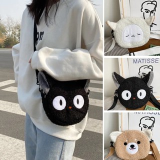 Kawaii Cute Coin Pouch Saco De Moedas Corpo Cruzado Ombro Estilo Japonês De Grande Capacidade Multiuso Para Meninas De Cordeiro Com Ajustável Crianças