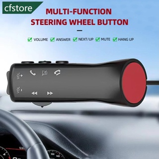 CFSTORE Botão Do Volante Carro Controle Remoto Rádio Navegação GPS DVD 2 Din Android Wired 7 Keys Fuction D4R8 em Oferta na Shopee