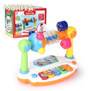 Piano Musical Infantil Rotativo Com Brinquedo Educacional Leve E Sonoro