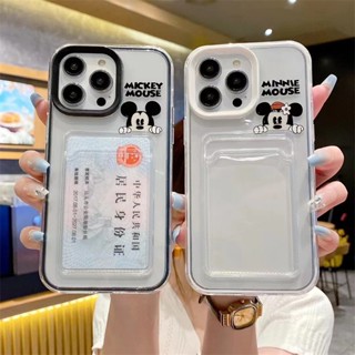 Três Em Um Mickey Minnie Card Bag Mala Transparente À Prova De Choque Para iPhone 11 12 13 14 Pro max x xr 7 8 14 Mais