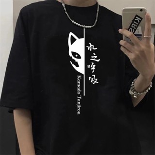 Camiseta Básica Urokodaki Mask Demon Slayer Tanjiro