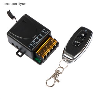 [prosperityus] 433MHz 220V 30A Chave De Controle Remoto De RF Sem Fio 1CH Transmissor [BR]