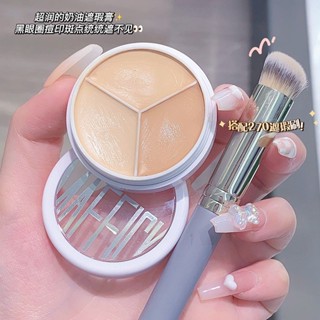 Pontos de cobertura de três cores de corretivo Acne Marcas de Acne Cicatrizes de Desbotamento Círculos Escuros Creme de Base de Reparo de Lágrimas