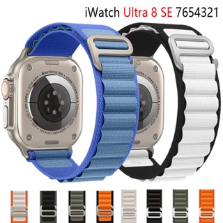 Pulseira iwatch Série Ultra 8 SE 7 6 3 5 40mm 41mm 49mm 38mm 42mm Alpine Loop Nylon correa