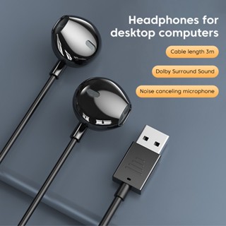 Fone De Ouvido Para Jogos 3m Ruído Cancelando Fones Com Fio Porta USB Microfone De Computador De Mesa