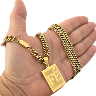 Corrente Masculina Grossa 70cm + Pingente Força Fé Banhado a Ouro
