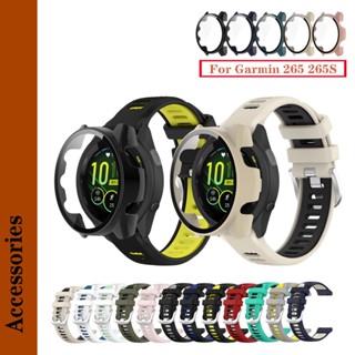 18 Correia De 22mm Para Garmin Forerunner 265 265s Caixa Protetora De Tela De Vidro Temperado Acessórios De Reposição De Fita De Silicone Relógios
