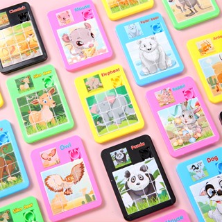 Desenho animado Quebra-cabeça deslizante Huarongdao 16 Grid Labirinto Brinquedos Educativos Infantis Brinquedos Interativos Pais e Filhos Prêmio Presente do Jardim de Infância YL