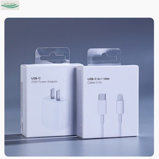 (L-C) PD 20W O Cabeçote De Carregamento Rápido É Adequado Para IPhone 14 13 12 11 Linha De Dados Pro Max