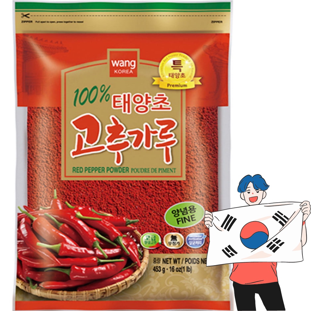 Pimenta Coreana em Pó - Comprar com Melhor Preço em Essenciais para Culinária