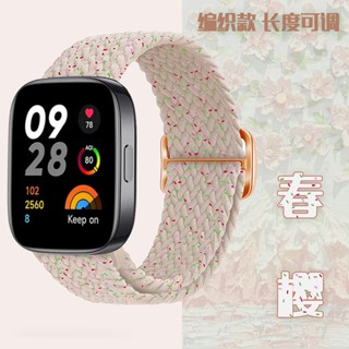 Bracelete De Nylon Trançado Ajuste Elástico Para Relógio Xiaomi Redmi 3 Pulseira De Reposição Ativa Smart Watchband
