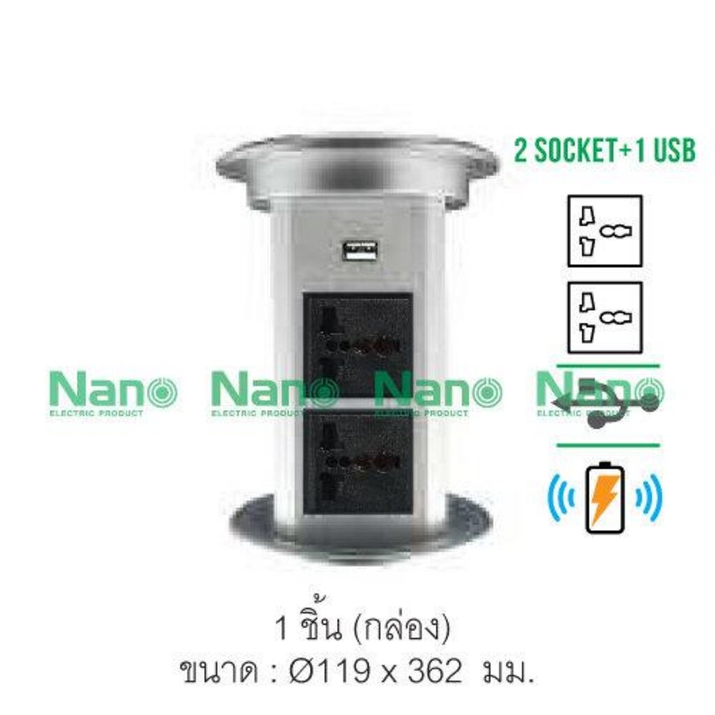 รูปสินค้า เต้ารับฝังโต๊ะ 2 ช่อง USB + ชาร์จไร้สาย นาโน