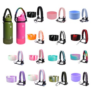 SUGAW Garrafa Alça Paracord Cabo De Garrafa De Água Silicone Conjunto De Bota De Protetor Hidrográfico Antiderrapante Base Suporte De Boca Larga Copo Portátil De Corda Acessórios 12-64oz Acessórios Pacco