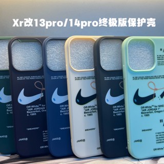 Estojo Telefônico Para iPhone Xr TO 13 Pro 14 gel De Sílica Líquida (Estrutura Grande)