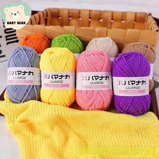 50 Cores Fio De Lã Flexível De Algodão/Bambu/Crochê Para Tricô/Bebê Lã Macia