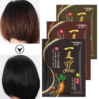Meidudu Trial Pack 30g Shampoo Shampoo / Tintura De Cabelo Unissex De Longa Duração Para Tintura De Cabelos De Cor Natural & Fortemente Cobre Os Cinza Shampoo / Tintura De Cabelo Unissex De Longa Duração
