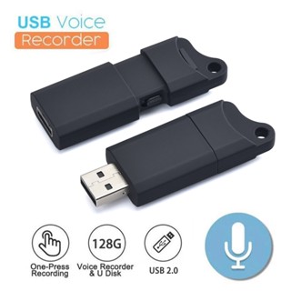 Gravador De Voz De 12 Horas Mini USB Redução De Ruído Dictafone De Disco U Para Reuniões