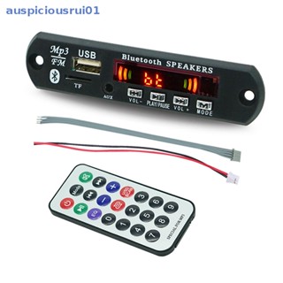 [Auspiciousrui01] Placa Decodificadora Sem Fio Bluetooth 5.0 9V-12V MP3 WMA Car Audio USB TF FM Módulo De Rádio Tela Colorida MP3 Player Com Controle Remoto