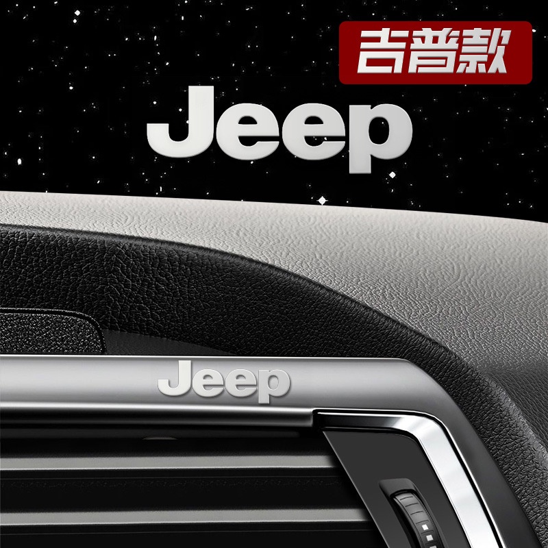 Jeep 4/8/12pcs Decalques Metálicos Da Marca De Carros Com Revestimento De Prata De Painel De Controle De Áudio Automático Para Jipe Renegade Comandante Wrangler Cherokee