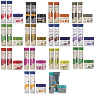 Kit Shampoo Condicionador e Máscara Shine Blue Linha Completa em Oferta na Shopee