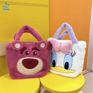 2023 Novas Bolsas De Pelúcia De Urso Bolsa De Mão Feminina De Desenho Animado Feminino De Grande Capacidade Peluda