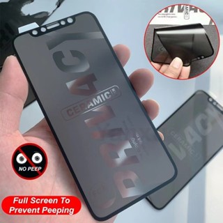 Película 3D 9D Ceramica Privacidade Fosca Anti Spy para IPhone14 13 Pro Max/ 12/ 11/ XR/ XS/ 7/ 8 Plus