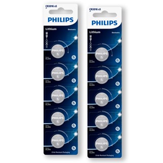10 Baterias Pilha Tipo Moeda CR2016 3V Philips 2 Cartelas