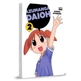 Mangá - Azumanga Daioh - 02 - Novo/Lacrado em Oferta na Shopee
