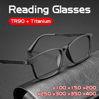 Óculos De Leitura Masculinos anti-Azul De Alta Qualidade Em Liga De Titânio Lentes Leves E Confortáveis De Presbiopia Para Os Idosos + 100 + 150 + 200 + 250 + 300 + 350 + 400