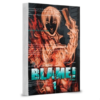 Mangá - Blame! - 01 - Novo/Lacrado em Oferta na Shopee