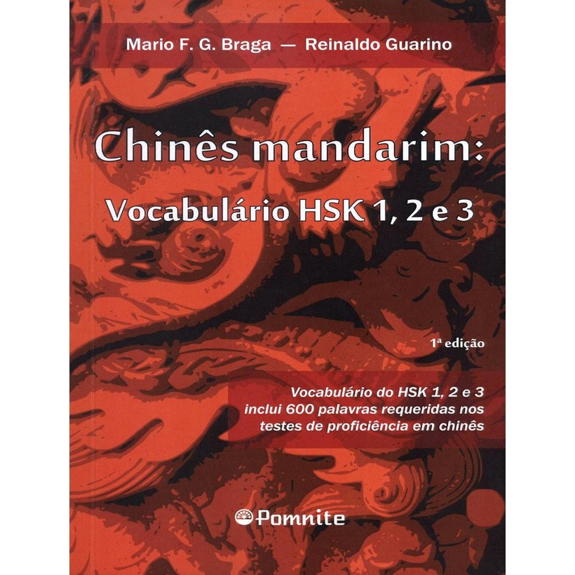 Livro - Chines Mandarim - Vocabulario Hsk 1, 2 E 3