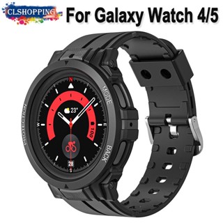 Bracelete Esportiva De Silicone + Case Para Relógio Samsung Galaxy 5 Pro 45mm Banda Protetora Shell Watch 5 4 40mm 44mm Acessórios