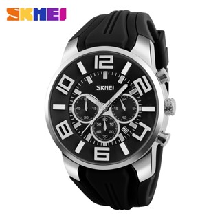 SKMEI 9128 Relogio Masculino