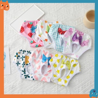 Calças Fisiológicas Coloridas Para Cães em Oferta na Shopee