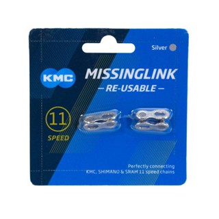 Conector Corrente 11 velocidades KMC