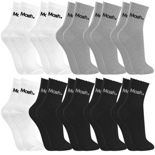 Kit com 10 Pares de Meias Algodão Cano Médio Mash