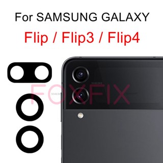 Lente De Vidro Da Câmera Traseira Para Samsung Galaxy Z Flip 3 4 Flip3 Flip4 5G Substituição Com Adesivo
