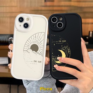 Capa De Casal Para Samsung A14 A50 A13 A04s A23 A04 A10s A52s A30s A20s A22 A20 A53 A12 A02s A33 A50s A32 A73 A52 A11 A31 A21s A03s A03 A71 A51 A72 Simples A Lua Sol Macia Tpu