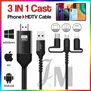 Hdmi Usb Adaptador 3 Em 1 HDTV 2K Tela Conectar Ao Projetor De TV HD Compatível Com HDMI Conversor De Adaptador De Áudio Vídeo Para Samsung Xiaomi em Oferta na Shopee