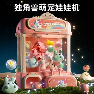 YIMI MINI Máquina de garra grande doces brinquedo maquina de pegar ursinho brinquedos maquina para bichinho de pelucia