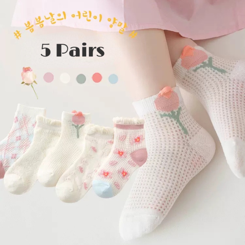 5 Pares Meias Para Crianças Meninas Meninos Bebês De Verão 1-13 Anos