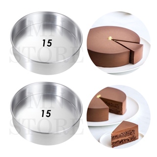 Kit 2 Forma Redonda Assadeira 15 x 5 Bolo Tortas Fundo Fixo em Oferta na Shopee